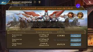 Guns of Glory -  Как правильно перетренировать низкоуровневую армию в высокоуровневую.