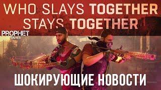 Dying Light - Взрывчатка С4. Редкое золотое оружие за товарища.