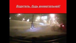 Не справилась с управлением.