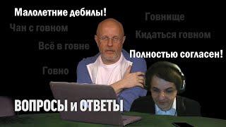 ЖМИЛЕВСКИЙ И ПУЧКОВ ОБСУЖДАЮТ МАЛОЛЕТНИХ ДЕБИЛОВ И МНОГОЕ ДРУГОЕ