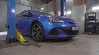 Opel Astra J OPC - Сделали ремонт ходовой !