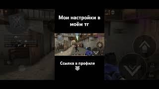 Mohater перечувствавал #standoff2 #мувик #стандофф2 #разнос #вацокпочувствуй #вацок