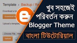 How to install blogger theme or template in simple way - Bangla Tutorial