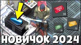 Открыл ВСЕ ЯЩИКИ в Бункере АЛЬФА и Зачистил 4-Й ЭТАЖ Бункера АЛЬФА — Last Day on Earth: Survival