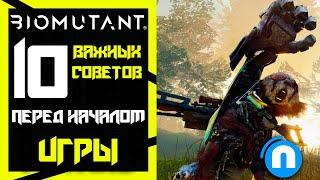 Biomutant гайд на русском | 10 важных советов перед началом игры (Fextralife)