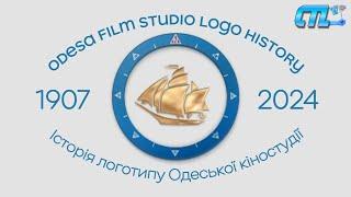 Odesa Film Studio logo history (1907-present)