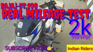 Bajaj New CT100 es Bs4 Real Mileage test|| सबसे ज्यादा माईलेज़ वाला बाईक।|high milege bike in india