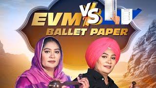 Evm Vs Belt Paper | Mandeep Mani Malwa | Ashok Soond | Mmm Present| 2023 New Song