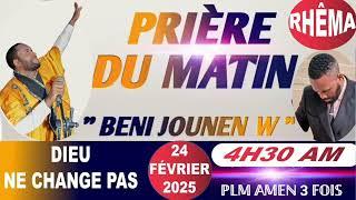 PRIÈRE DE GUÉRISON ET DE LIBÉRATION|TEAM PLM AMEN 3 FOIS|UN EXTRAIT DE BENI JOUNEN’W