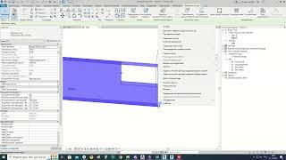 Ликбез по REVIT для конструкторов. Соединение стен