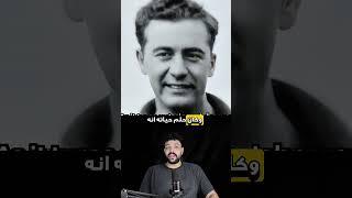 صاحب العمارة مات… وسببلها مفاجأة غيرت حياتها