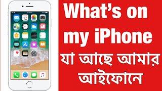 What’s on my iPhone || iPhone || iTech Mamun