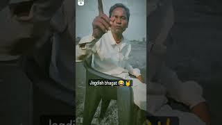 Jagdish bhagat 