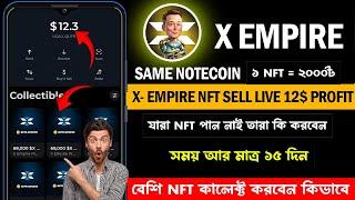 X Empire NFT Mint & Sell Live | X Empire Mining Update | X Empire Listing Date | X Empire withdrawal