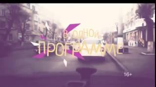 Водить по русски смотрите на РЕН ТВ