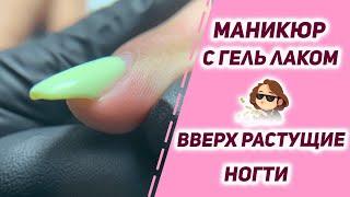 Вверх растущие ногти  Комбинированный маникюр  Результаты конкурса 