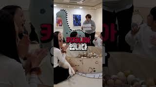 키자니아로 키워주세요! #자존감 #육아 #키자니아