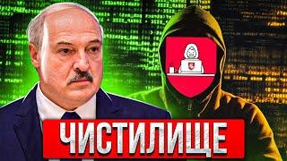 Лукашенко за власть бороться не будет ?! / Эксклюзив от Кибер-Партизан