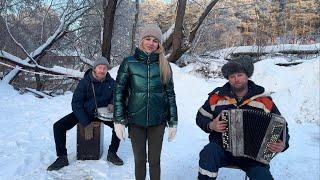   ВОЛОСЫ ДЫБОМ МУРАШКИ БЕГУТ. . .Алёшка ( Виктория Чумакова Борис Еремеев  )