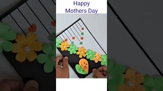 easy mother's day card #howtomakemothersdaycard