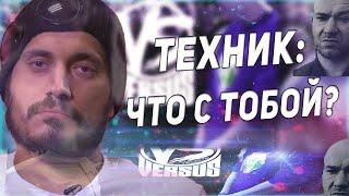 ПАША ТЕХНИК - САМЫЙ ТУПОЙ РЭПЕР РОССИИ! ЗАЩИЩАЕТ ГУФА! ПАША ТЕХНИК VS SCHOKK