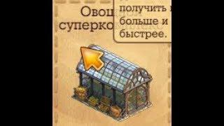 Комплексы и суперкомплексы  Klondike