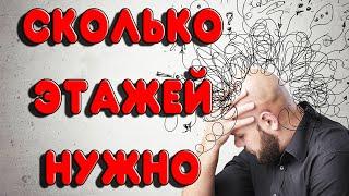 КАК ПРАВИЛЬНО ВЫБРАТЬ КОЛПАЧКОВУЮ КОЛОННУ. СКОЛЬКО ЭТАЖЕЙ ВЫБРАТЬ В КОЛПАЧКОВОЙ КОЛОННЕ. #самогон