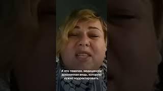 Почему говорить «смена пола» неправильно