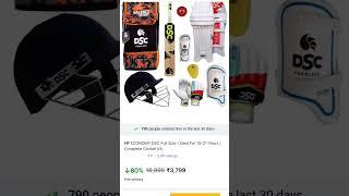 Best cricket kit to buy under 5000