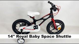 Детский велосипед 14" Royal Baby Space Shuttle на магниевой раме | 8 кг, боковые колеса, черный