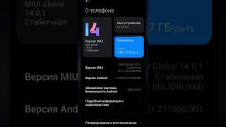 фишка виджетов android смартфонов