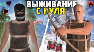 ВЫЖИВАНИЕ С НУЛЯ ️ РЕЙДЫ КЛАНОВ в Oxide: Survival island