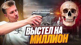 ВЫСТРЕЛ ИЗ ДИГЛА НА МИЛЛИОН РУБЛЕЙ | Arena Breakout: Infinite