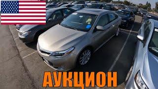 Toyota Avalon подбор для клиента из Сакраменто