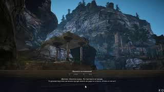 Black Desert - Квест Древние руины Гайфирансии