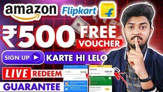 Amazon Free Gift Card ₹500 Daily Only Signup 2024 | Flipkart Free Gift Voucher | Free Earning App