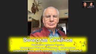 «МиР — Музыка и Развитие» / Вячеслав Семенов, Александр Яковлев и Дмитрий Кукушкин