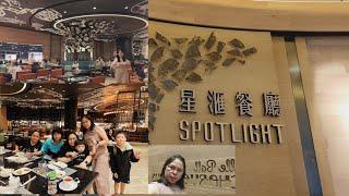 Spotlight Buffet Studio City Macao || Highlight Seafoods