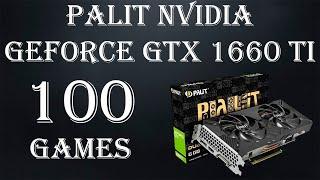 Palit Nvidia Geforce GTX 1660 Ti в 100 играх, в 2024 году.