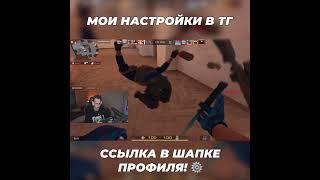 KASAI УДАЛИЛ ЧИТЫ И ПОЧУВСТВОВАЛ? (STANDOFF 2) #standoff2 #kasai #касай #so2