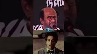 Superstar Rajinikanth about Kamal Haasan in Apoorva Sagotharargal ️‍ #shorts #kamalhaasan