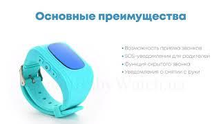 Smart Baby Watch Q50 Blue Голубые - детские часы телефон с GPS