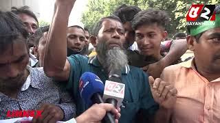 ‘অটো আমার জানের জান, অটো আমার প্রাণ’ | Auto Rickshaw Protest