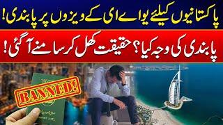 Why UAE Visa Ban For Pakistani Nationals? - Big Revelations - 24 News HD