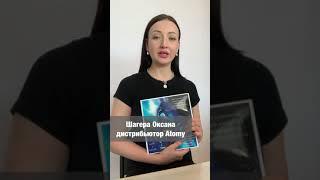 Бизнес с ATOMY . Атоми как источник дохода . Регистрация в Атоми . Бизнес онлайн