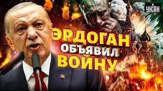 Эрдоган объявил войну Путину: срочный указ по Сирии. РФ бросили последние союзники