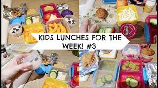 KIDS LUNCHES FOR THE WEEK #3 || HOMEMADE/ PLASTIC FREE