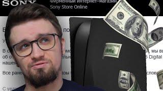 Я ОБАНКРОТИЛ SONY