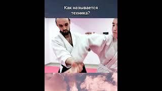 Как называется техника? / Олег Деев Сенсей / Айкидо в Одессе