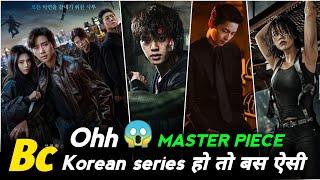 Top 10 Netflix korean drama | TOP 10 World Best Korean Web Series on Netflix in Hindi